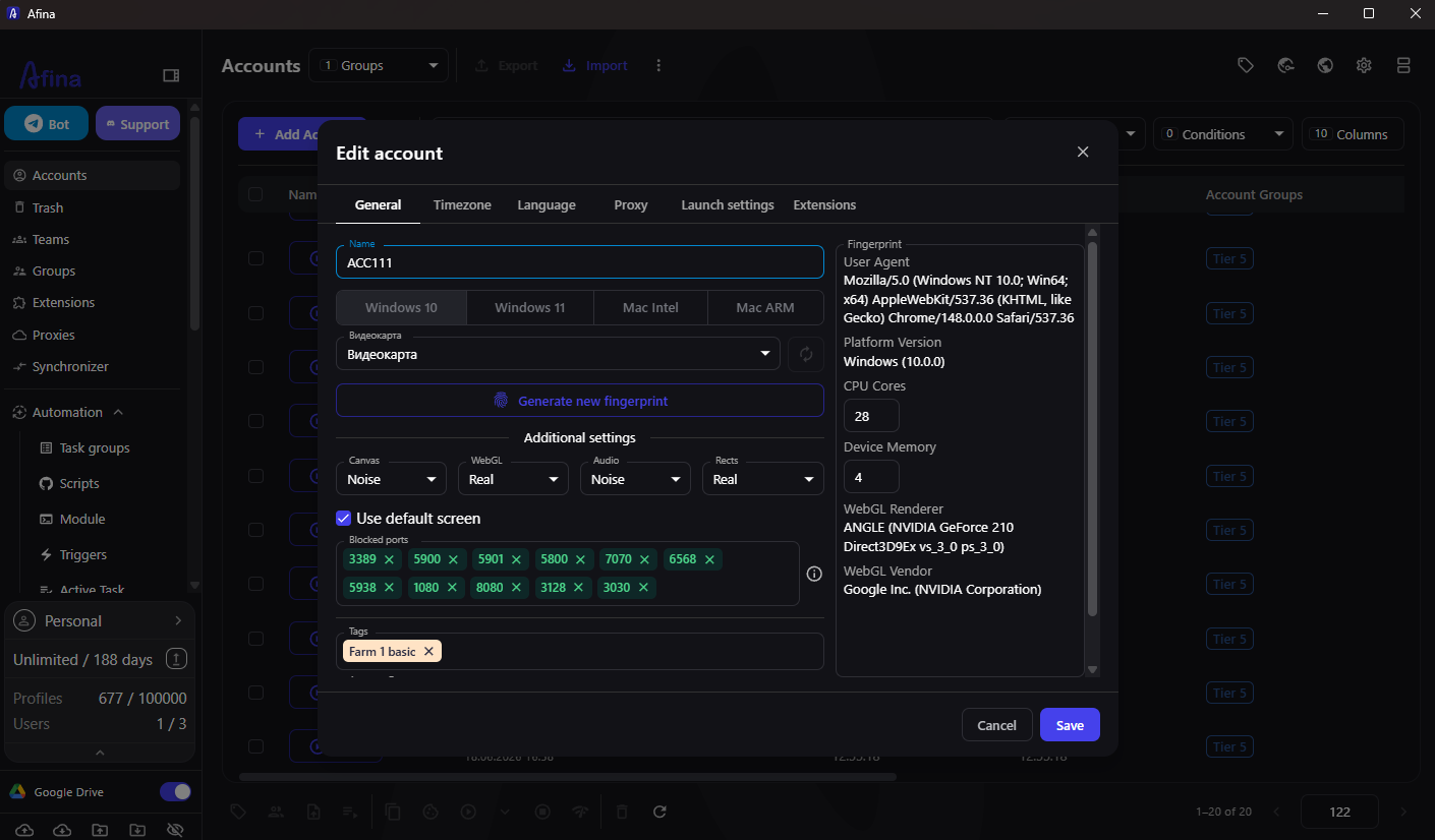Fingerprint controls in an Afina profile