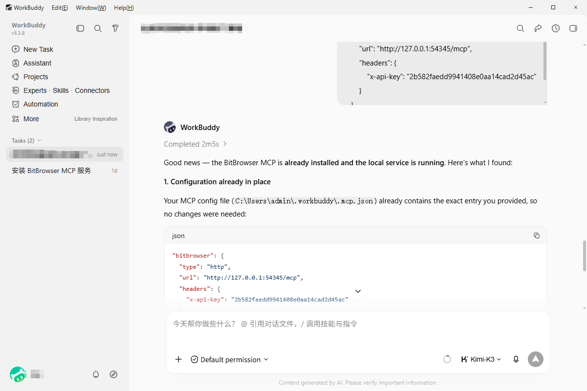 Bitbrowser&Helodata